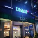 파리바게뜨(용호점) | 경남창원 미슐당 창원용호점 내돈내산 규카츠찐맛집 적극추천 후기