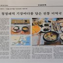 [공수마을]기장혼 국보미역 네이버블로그