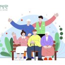 첨단재활요양병원