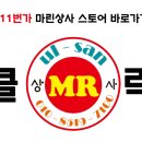 언양식품상사