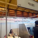 에코클린 사회적협동조합 네이버블로그
