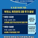 송내동2 이미지