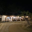 솔경주 이미지