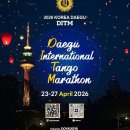 [함께가요2] 26-04-23~26-04-27 대구국제탱고마라톤 이미지