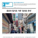종로-종로-종로-종-323 이미지