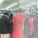 로또천국 이미지
