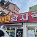 증산역2번출구 뒤 이미지