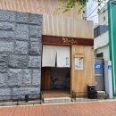 노렌스시 이미지