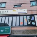 90번길부엌
