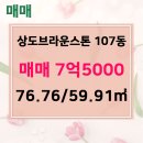 브라운부동산공인중개사사무소 이미지