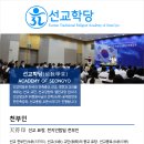 선기로1-2 이미지