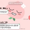 금돈관 이미지