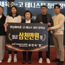 전남체육중.고등학교 이미지