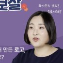 릴라엘레펀트 네이버블로그