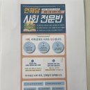검단신도시언해담국어학원 | 국어학원을 찾는다면 검단신도시언해담국어 학원으로