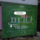 뮤지컬과 함께하는 Viva La Vida(인생이여 만세) | 프리다_Viva la Vida(인생이여 만세) 혜화 연극/뮤지컬 관람 후기_김히어라 캐스팅_250817