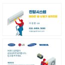 진양센타 이미지