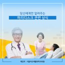 OK재활의학과의원 이미지