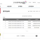 방배본동 주민센터 이미지