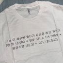 개강한테 후드려맞는중입니다만