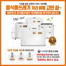 (주)이레피앤알