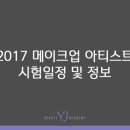 와이제이인력 이미지