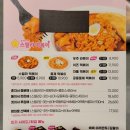 스텔라떡볶이대구월성