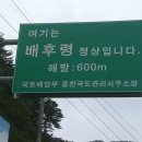 배후령에서 五峰을 넘어 직벽의 바위벽에 붙다.......춘천 오봉산 산행 후기 이미지