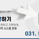 화도사랑건강