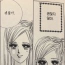 늘새아 | 한입먹은도넛