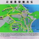 에스이(SE)클럽 관광농원 이미지