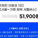 (주)캠프통포레스트 이미지