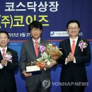 (주)코이즈 이미지