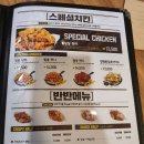 치킨마루 이미지