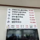 본가장수촌 이미지