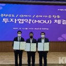 (주)케이엔제이 - 아산시 | (주)케이엔제이