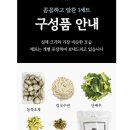 밀사랑칼국수 이미지