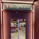 도야짬뽕동래 이미지