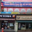 함로네팔리쭐로 이미지