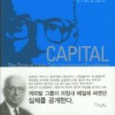 에드워드투자그룹