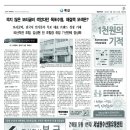 목포수협 앞 이미지