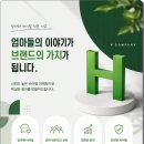 입소문컴퍼니 네이버블로그
