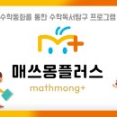상상의힘영재관