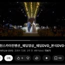 [결혼 준비] 제이엔필름 계약 후기 📸 (짝꿍코드 마감)