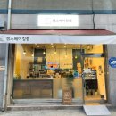 샘스베이킹랩