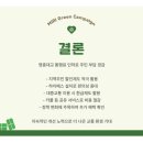대교주유소 이미지