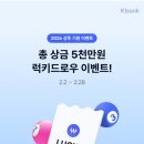 케이다시원 네이버블로그