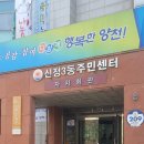 고맙습니다신정3동작은도서관 이미지