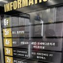 헬로방방 기흥구청점 이미지