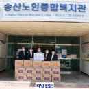 송산농협 이미지